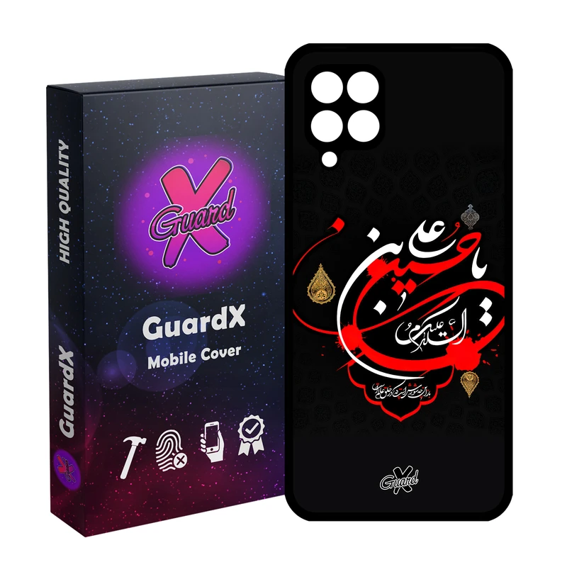 کاور گارد ایکس طرح محرم 1 مدل Glass10456 مناسب برای گوشی موبایل سامسونگ Galaxy A22 4G