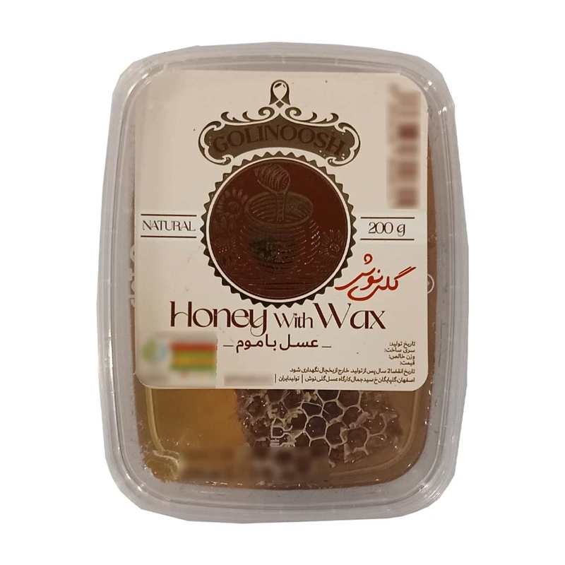 عسل طبیعی موم‌دار - 200 گرم