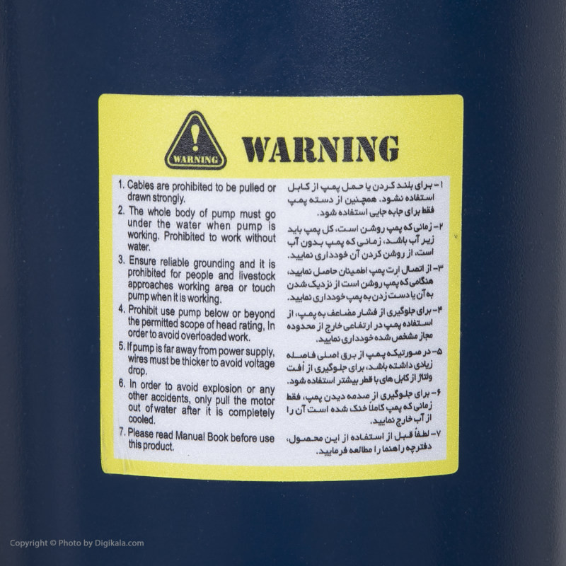 پمپ کف کش کرال پمپ مدل QMX-65012-FS پمپ کف کش کرال پمپ مدل QMX-65012-FS