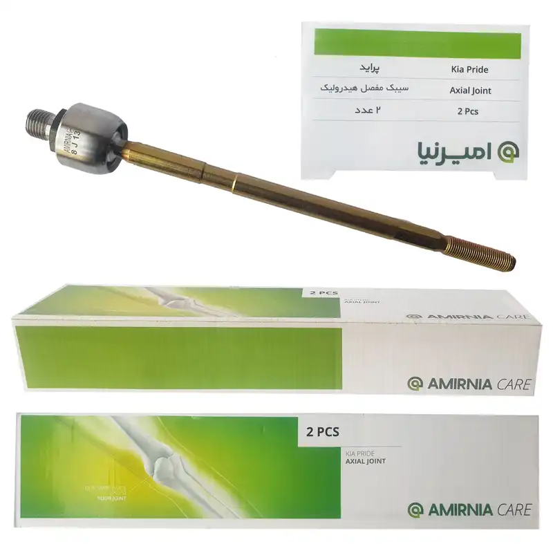 مجموعه جلوبندی امیرنیا مدل AN-HL2 مناسب برای پراید مجموعه 14 عددی