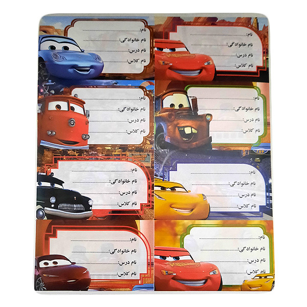 برچسب مدل اسم طرح ماشین بسته 10 عددی