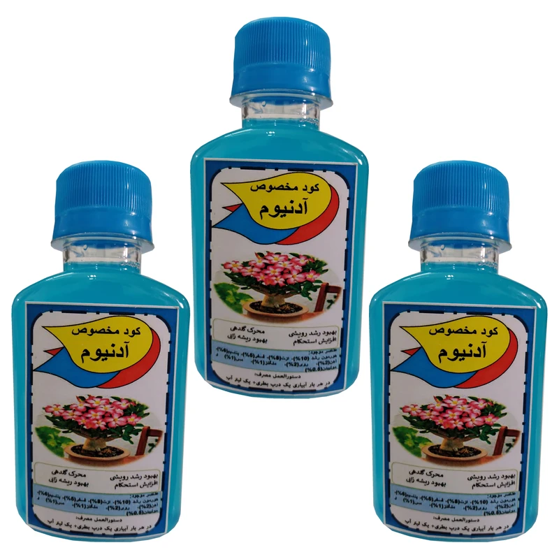 کود مایع محرک رشد آدنیوم مدل Mpower حجم 120 میلی لیتر بسته سه عددی 
