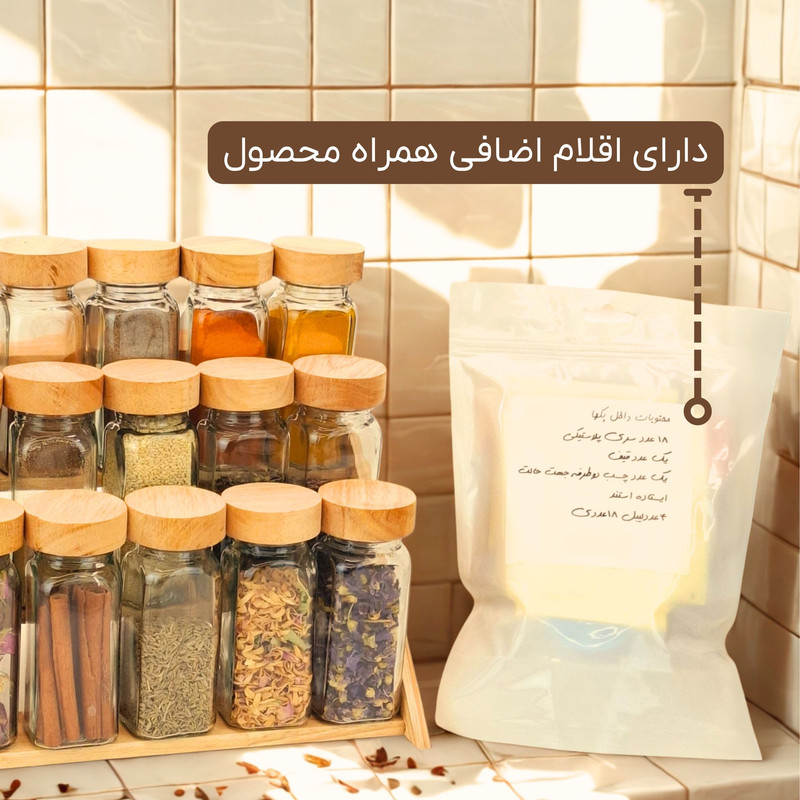 ست جا ادویه 18 پارچه مدل مک کارتی کد JA05 به همراه استند