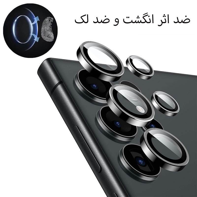 محافظ لنز دوربین فلزی مدل Objektif مناسب برای گوشی موبایل شیائومی Redmi note 14s