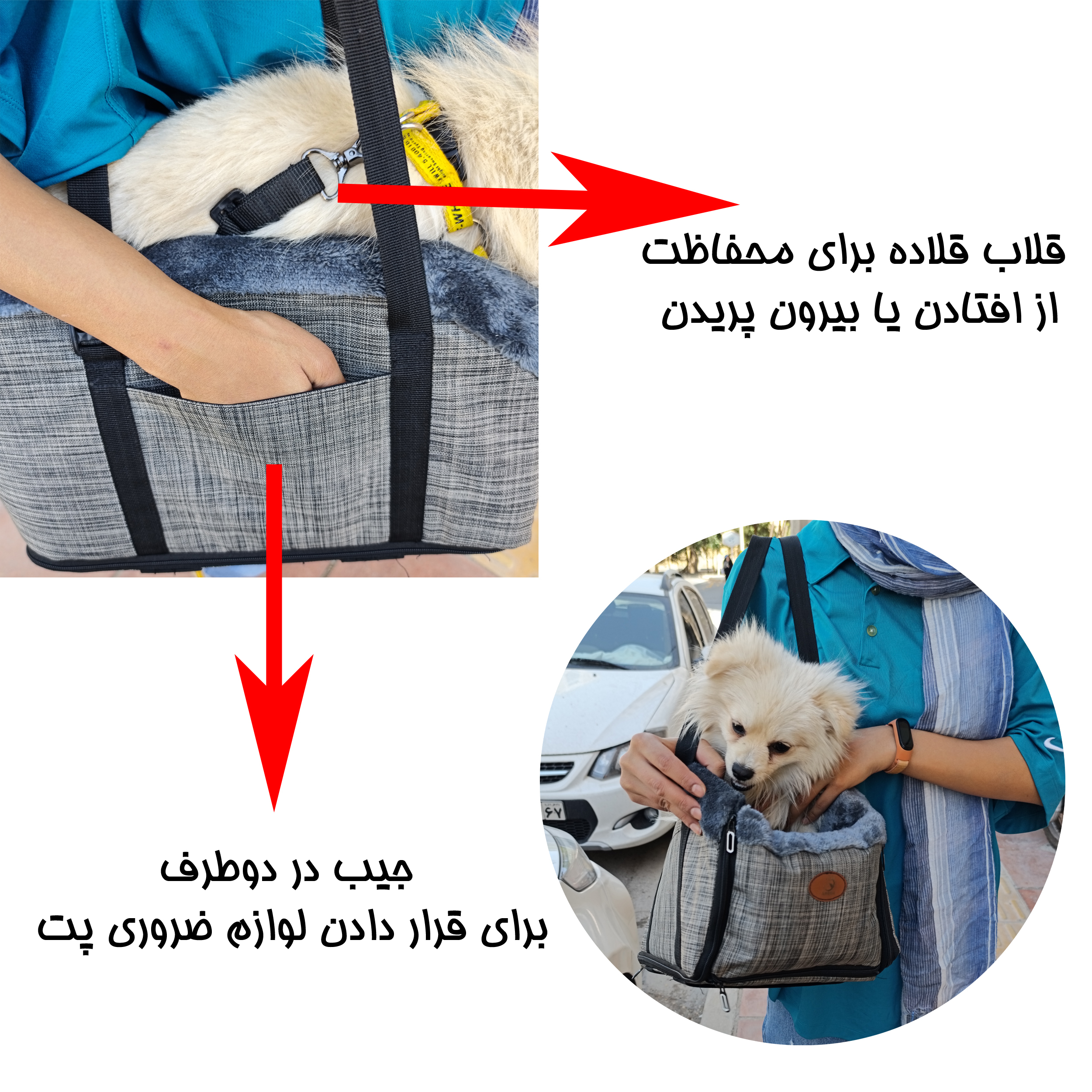 باکس حمل سگ و گربه آردوج مدل کنسول خودرو