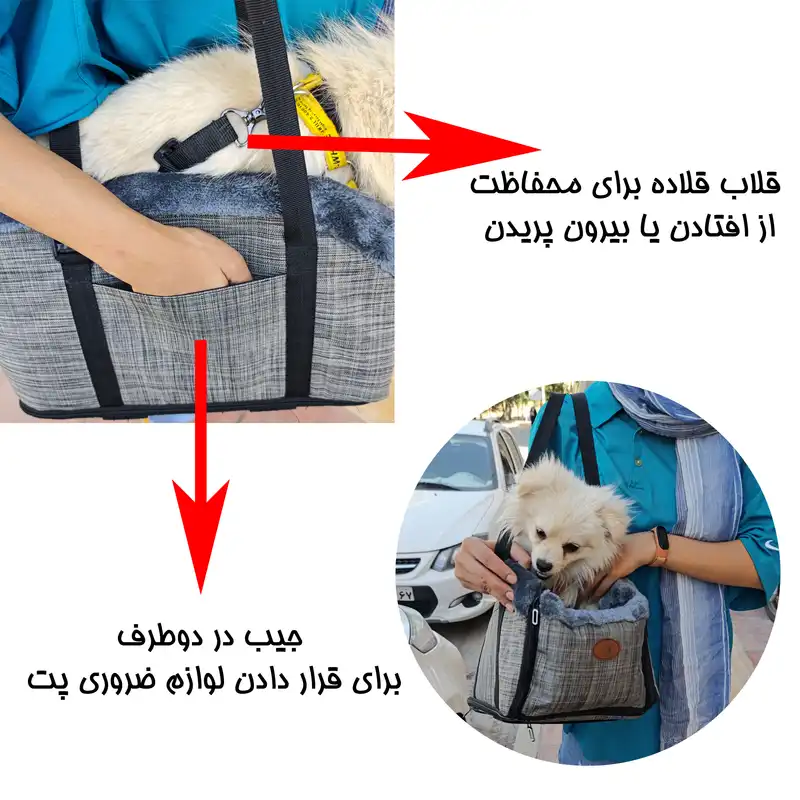 باکس حمل سگ و گربه آردوج مدل کنسول خودرو