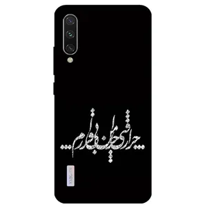Megafone Typography 2387 Cover For Xiaomi Mi 9 Lite