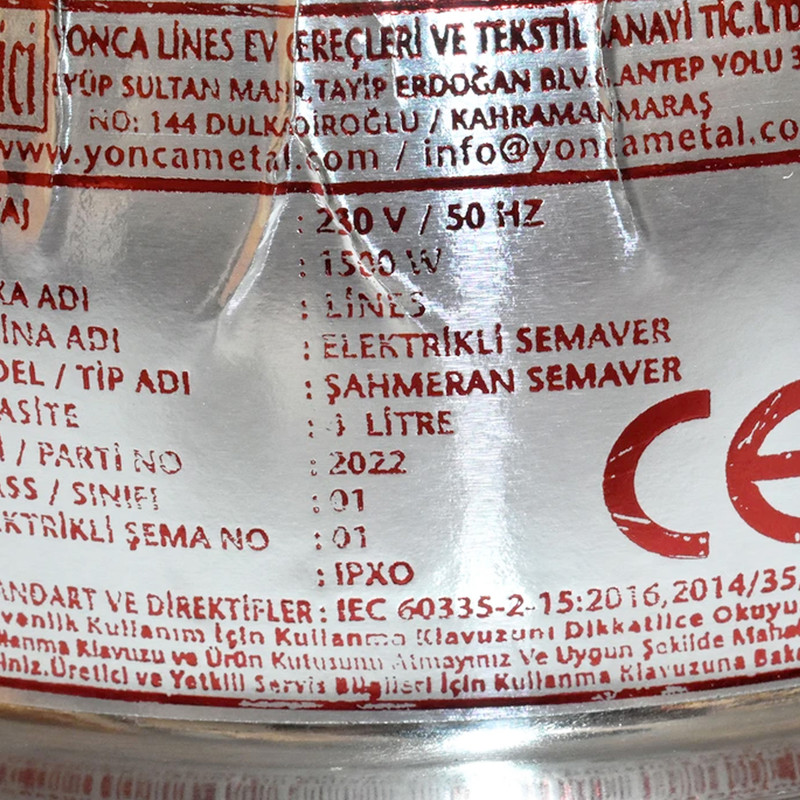 سماور برقی لینس مدل sahmeran Gold گنجایش 4 لیتر