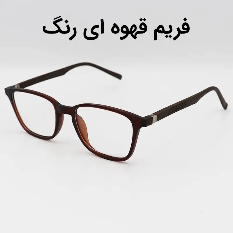 فریم عینک طبی مدل T2723 - GH