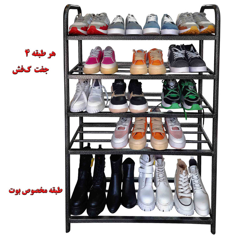 جاکفشی مدل مهماندار