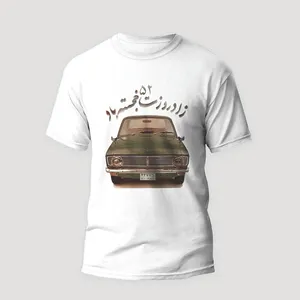 تی شرت آستین کوتاه مردانه مدل پیکان ir007