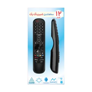 محافظ کنترل شیرینگ پک مدل P10 بسته 12 عددی