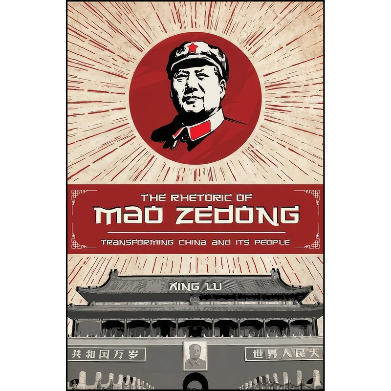 کتاب The Rhetoric of Mao Zedong اثر Xing Lu انتشارات University of South Carolina Press