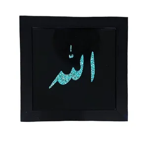 تابلو فیروزه کوبی طرح الله کد 123
