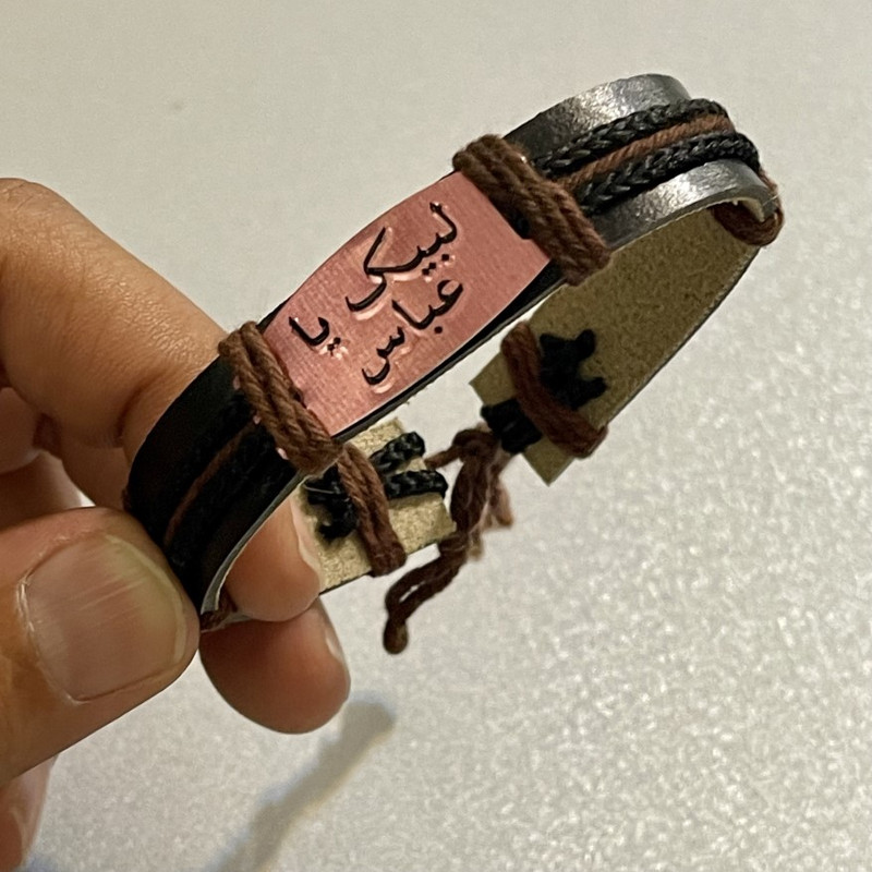 دستبند کد 117