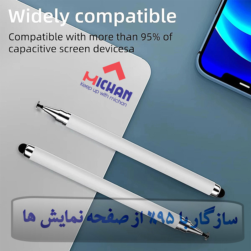 قلم لمسی میچان مدل A1
