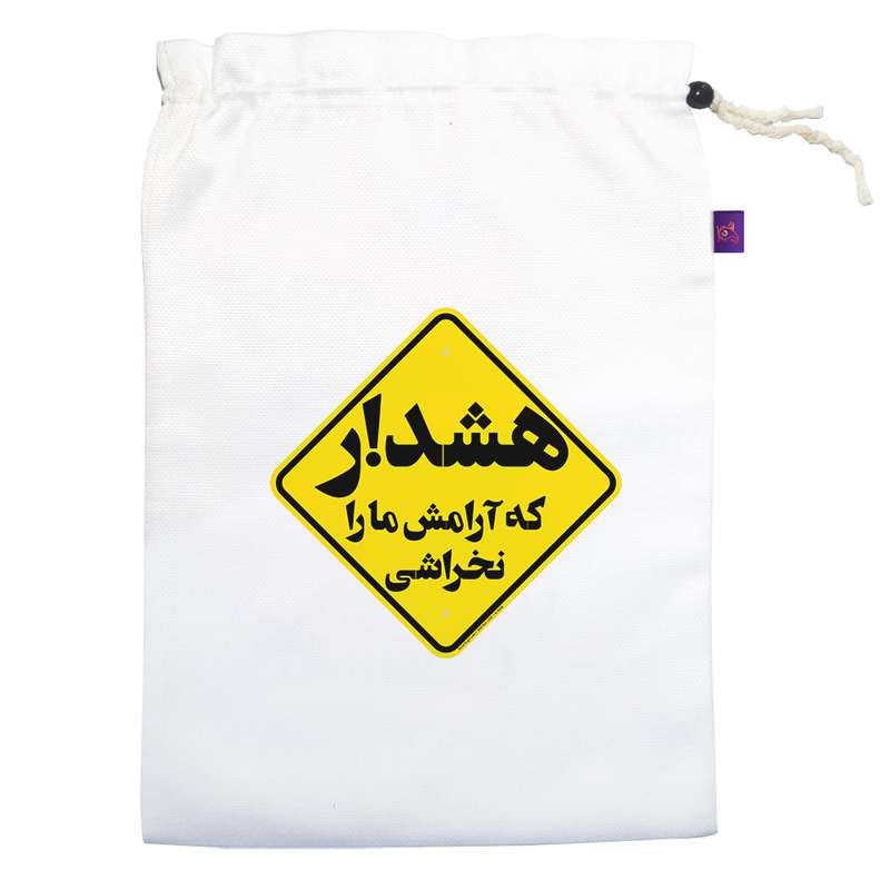 کیسه نان و سبزی ترمه طراحان ایده مدل هشدار کد trm092 L
