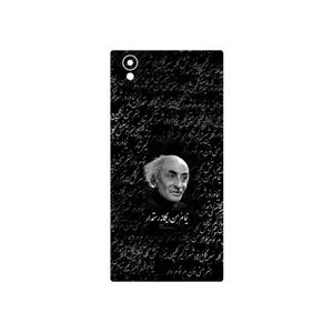 MAHOOT Nima Yooshij Cover Sticker for Sony Xperia L1
