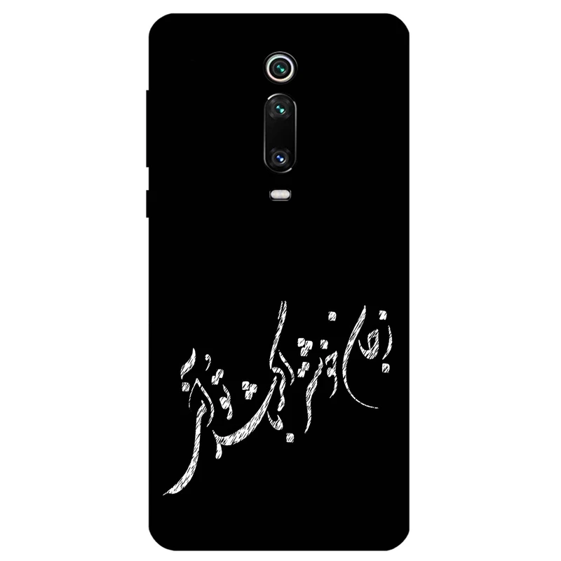 کاور مگافون طرح تایپوگرافی مدل 2389 مناسب برای گوشی موبایل شیائومی Redmi K20 / K20 Pro / K20 Pro Premium