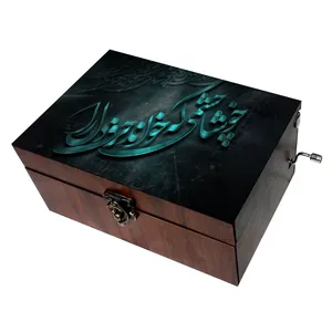 جعبه موزیکال مدل شعر کد B094
