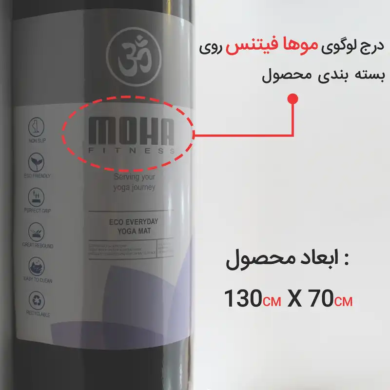 زیر انداز یوگا موها فیتنس مدل 13070 ضخامت 7 میلی متر