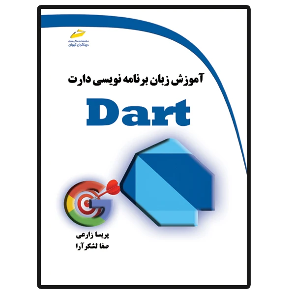 عکس شماره 1