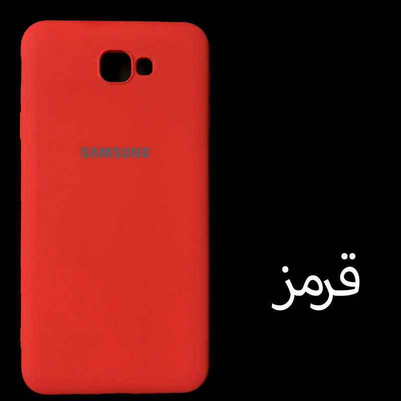 کاور مدل SILICONE مناسب برای گوشی موبایل سامسونگ Galaxy J5 prime