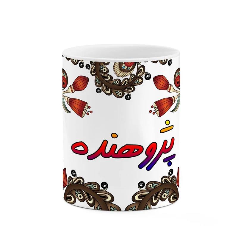 ماگ کاکتی مدل اسم پژوهنده طرح سنتی گل و بته کد mgh44450