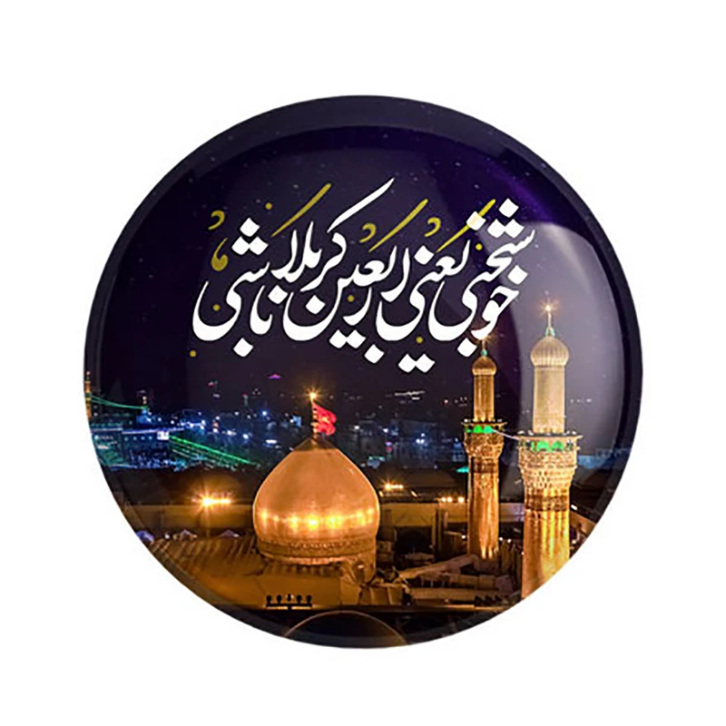پیکسل عرش مدل اربعین حسینی کد Asp705