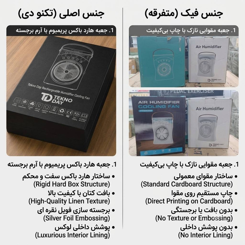 پنکه شارژی تکنودی مدل مه پاش  new 2027 ظرفیت 3600 میلی آمپر ساعت