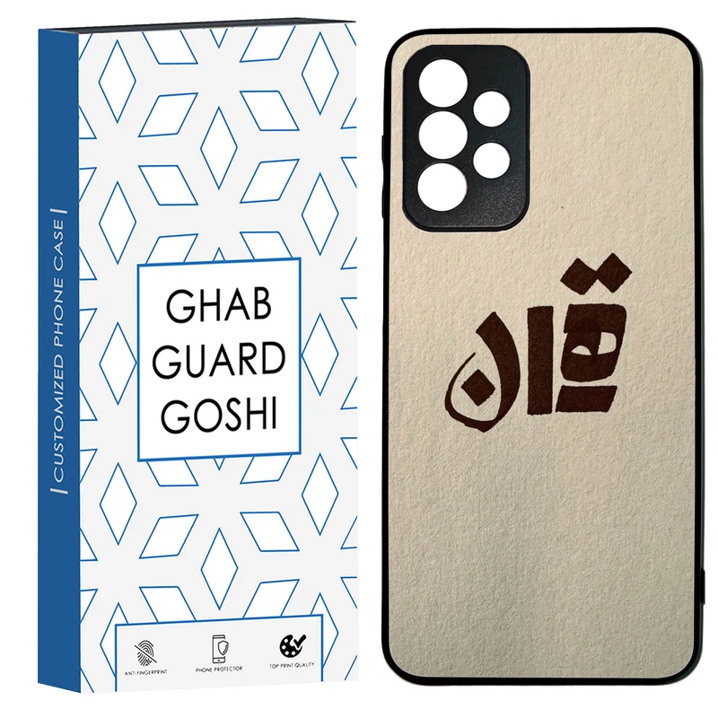 کاور قاب گارد گوشی طرح تهران کد TPU-156 مناسب برای گوشی موبایل سامسونگ Galaxy A73