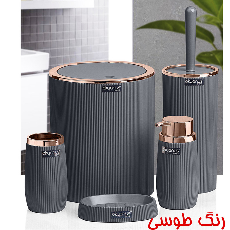 ست سرویس بهداشتی 5 پارچه فری هوم مدل OKY- 478