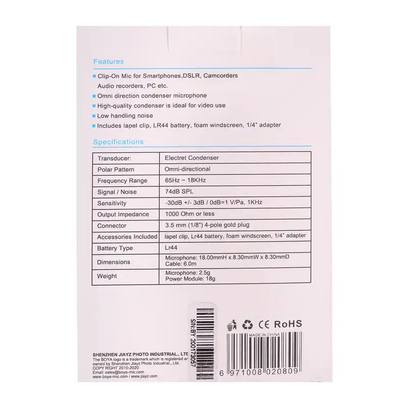 میکروفون استودیویی مدل BY-M1