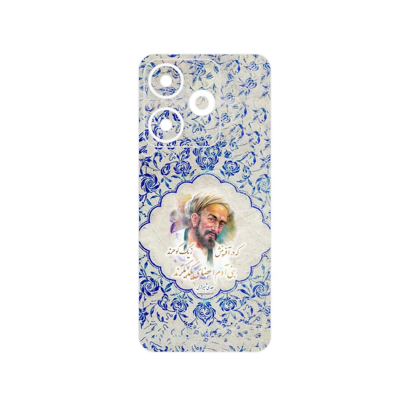 برچسب پوششی ماهوت مدل Saadi مناسب برای گوشی موبایل شیائومی Redmi 13x