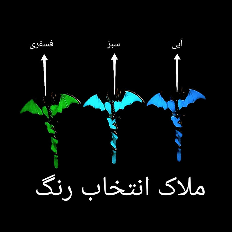 گردنبند دخترانه مدل شب تاب طرح دراگون محافظ شمشیر گردنبند دخترانه مدل شب تاب طرح دراگون محافظ شمشیر