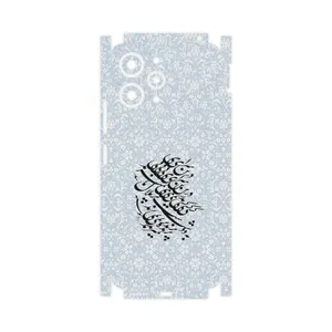 MAHOOT Nastaliq_4-FullSkin Cover Sticker for Xiaomi Redmi 12