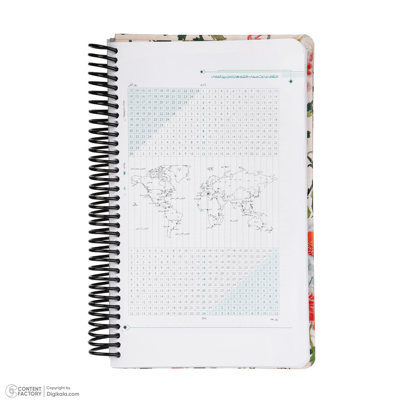 سالنامه سال 1404 مدل بهار کد 118595
