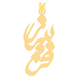 آویز گردنبند طلا 18 عیار زنانه الن نار مدل فريبرز ELN31117