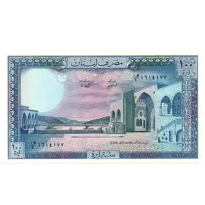 اسکناس مدل  تزئینی کشور لبنان 100 لیره