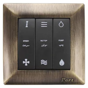کلید کولر پارت الکتریک مدل آسمان کد 5334B4020