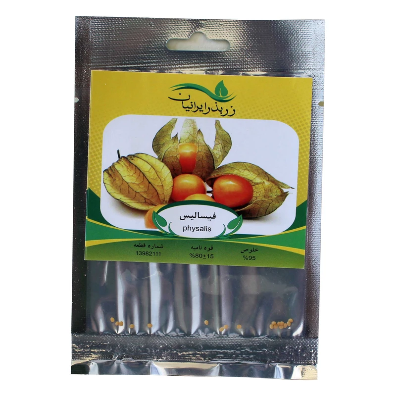 بذر فیسالیس زر بذر ایرانیان کد ZBP-47