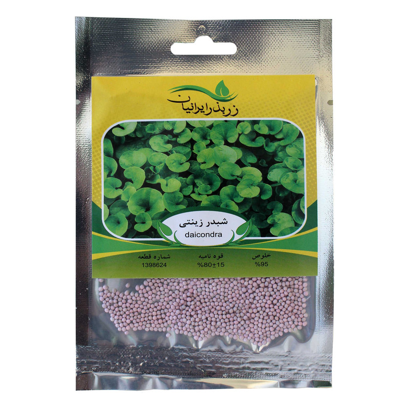 بذر شبدر زینتی زر بذر ایرانیان مدل دایکوندرا کد ZBP-48