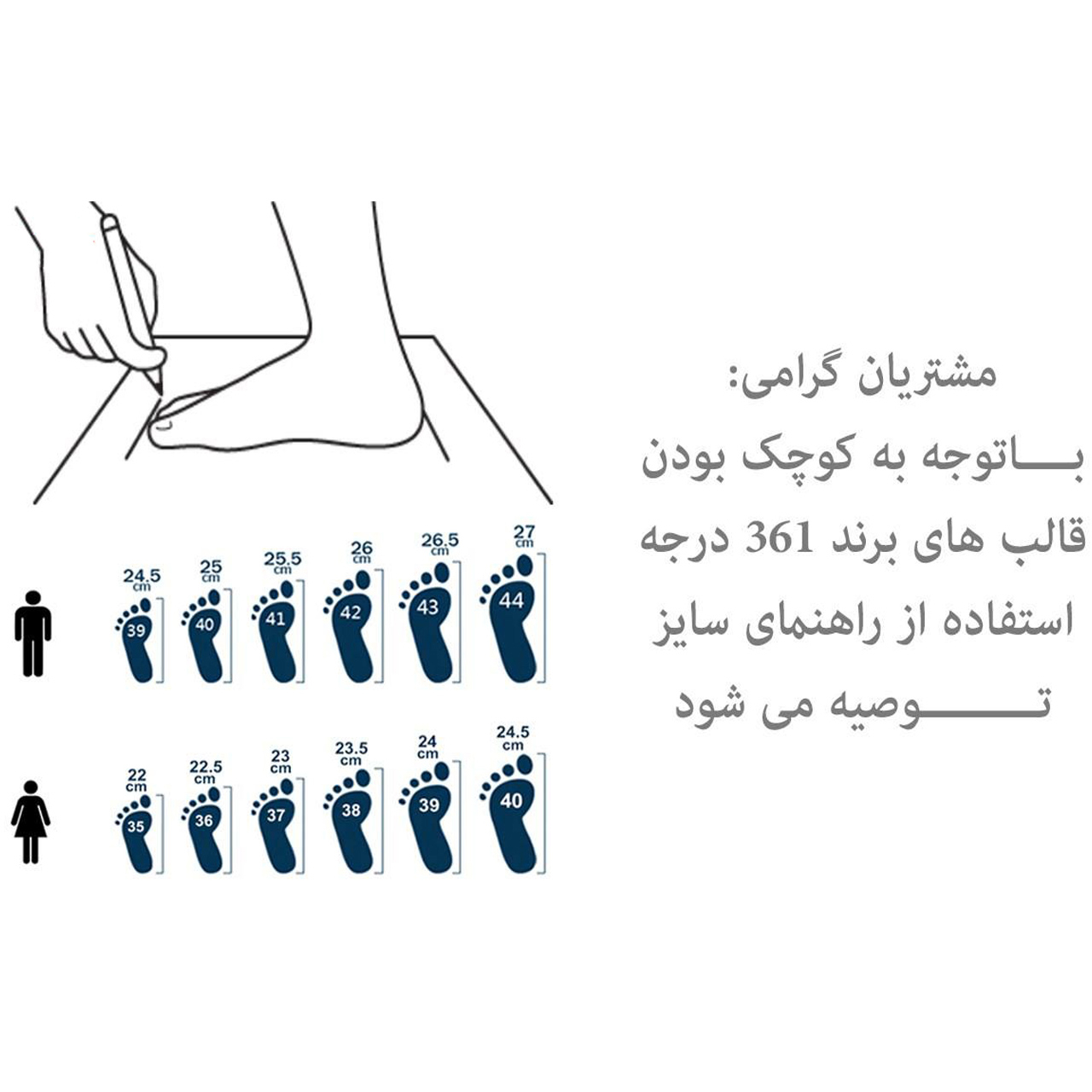 کفش راحتی مردانه 361 درجه کد 571826609