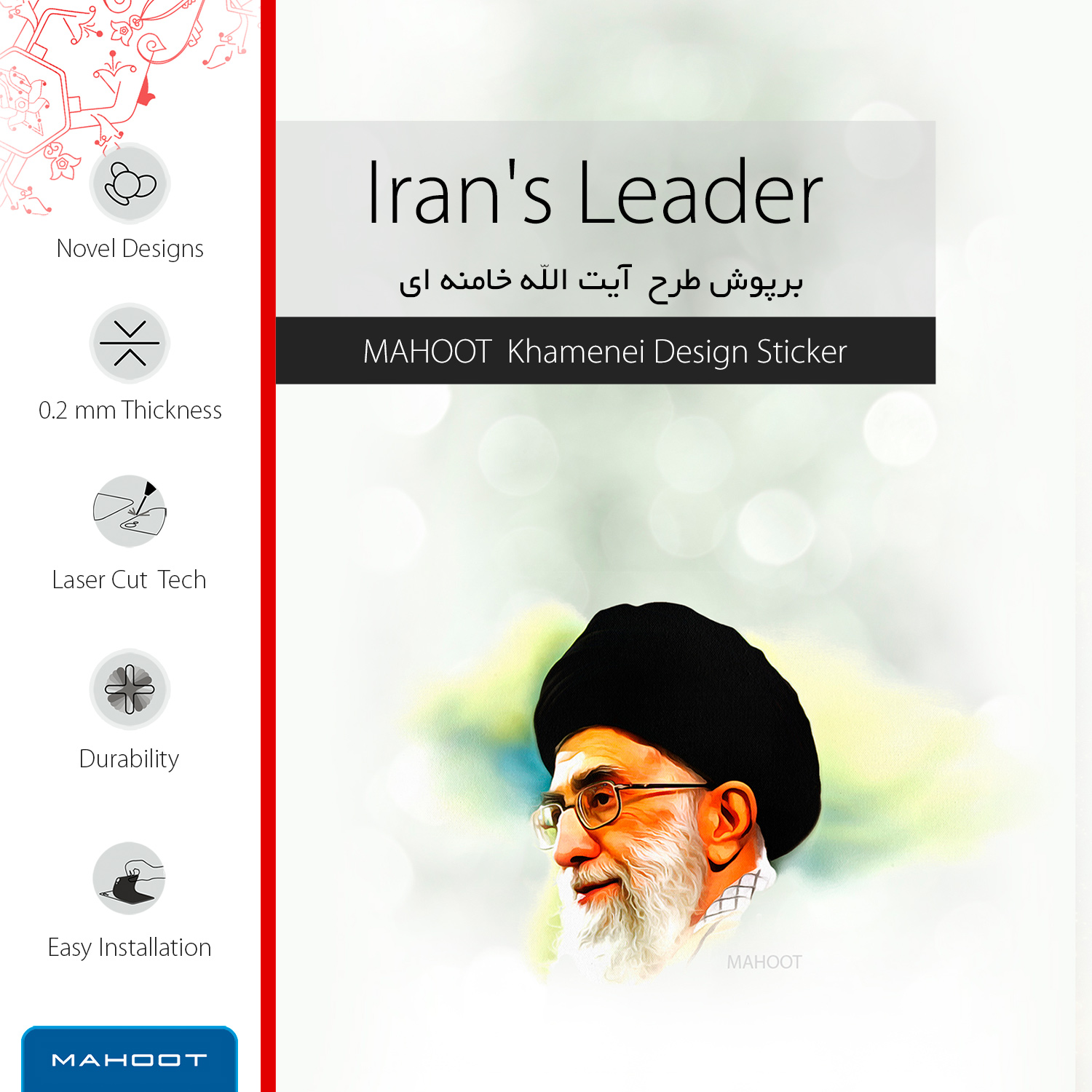 برچسب پوششی ماهوت مدل Iran  Leader مناسب برای گوشی موبایل شیائومی Redmi Note 8