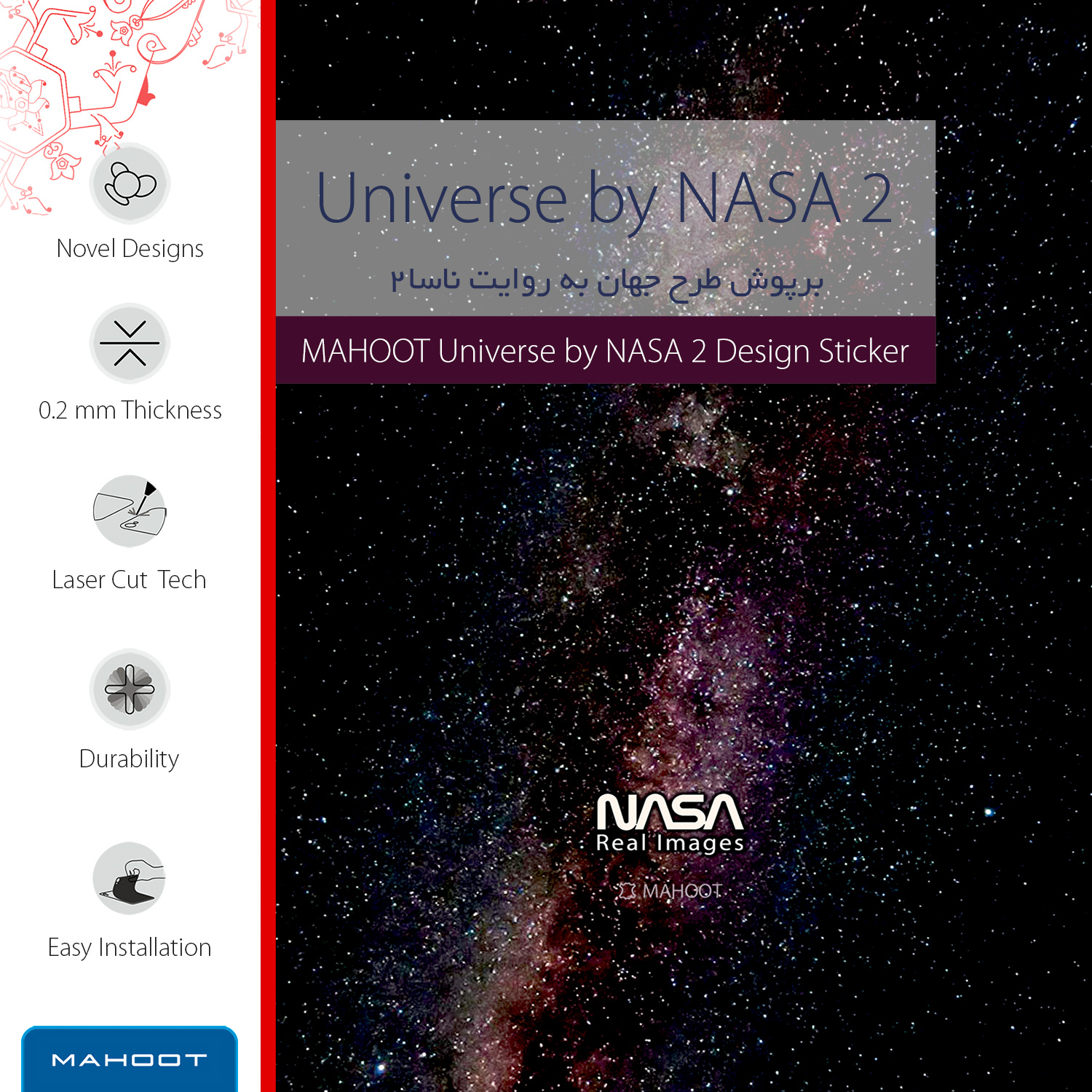 برچسب پوششی ماهوت مدل Universe-by-NASA-2 مناسب برای گوشی موبایل شیائومی Redmi Note 8