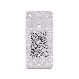 MAHOOT Nastaliq-1 Cover Sticker for Xiaomi Redmi Note 8
