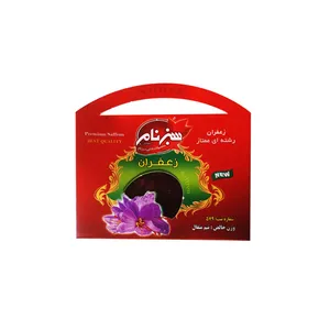 زعفران سبزنام - 2.304 گرم