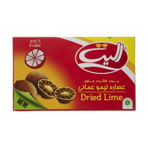 پودر عصاره لیمو عمانی الیت مقدار 80 گرم 