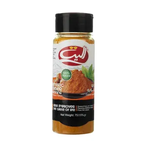 پودر زردچوبه الیت مقدار 75 گرم 