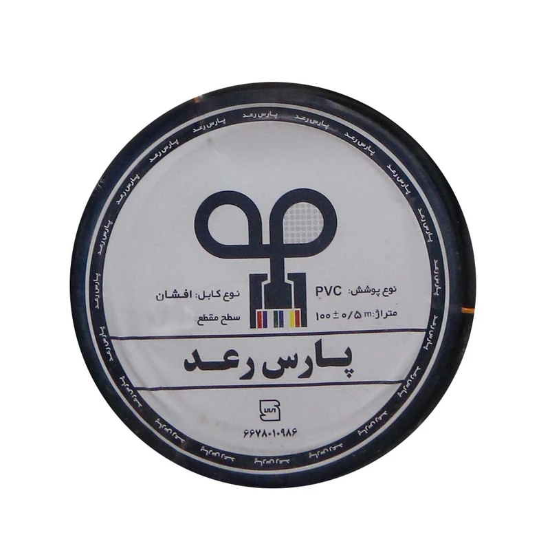 کابل برق افشان 2 در 1.5 پارس رعد مدل C2-1.5